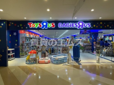 トイザらス・ベビーザらス福岡ももち店 トイザらス・ベビーザらス福岡ももち店の画像1
