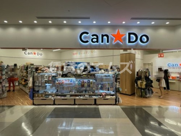 Can★Do(キャンドゥ) マークイズ福岡ももち店 Can★Do(キャンドゥ) マークイズ福岡ももち店の画像2