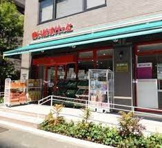 まいばすけっと 南麻布古川橋店の画像1