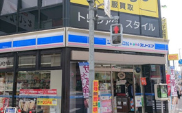 ローソン・スリーエフ 戸越銀座店