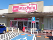 マックスバリュエクスプレス 庚午店