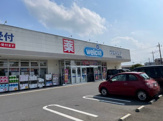ドラッグストア ウエルシア我孫子新木駅前店