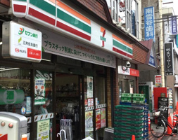 セブンイレブン 大田区雪谷大塚町店