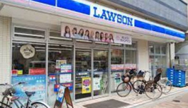 ローソン 大田雪谷大塚町店