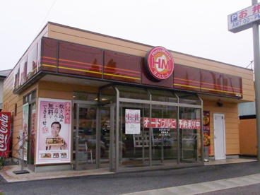 ほっともっと三俣店の画像1