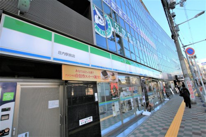 ファミリーマート庄内駅前店の画像1