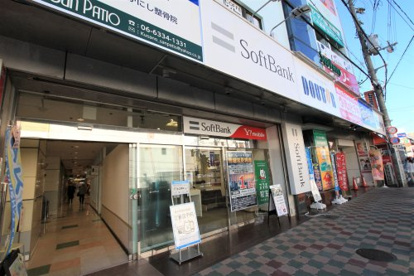 ソフトバンク庄内駅前［ワイモバイル取扱店］の画像1