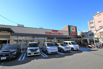 デイリーカナートイズミヤ庄内店の画像1