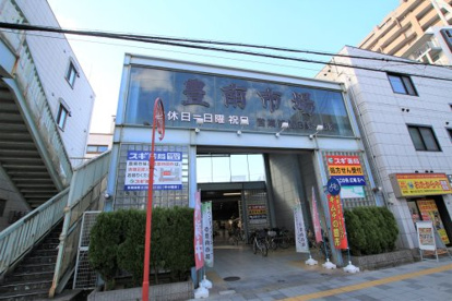 豊南市場の画像1
