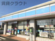 ローソン 市原潤井戸店の画像