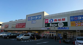 コーナン西宮今津店