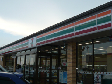 セブンイレブン茨城石下店の画像1