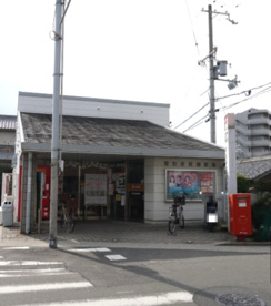 堺深井沢郵便局の画像1