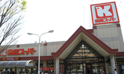 関西スーパー・大社店の画像1