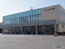JAあさか野新座支店