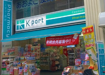 K-PORT(ケイポート) 青物横丁店の画像1