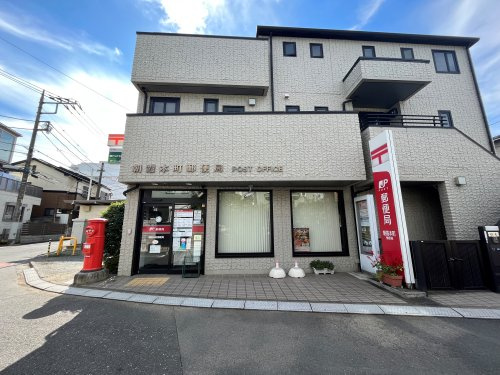 朝霞本町郵便局の画像
