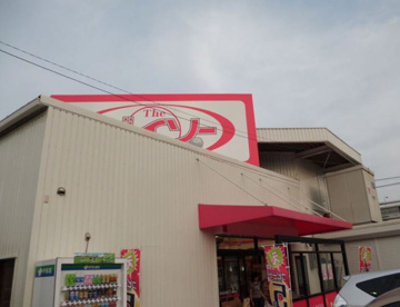 ダイソー　神田店の画像1
