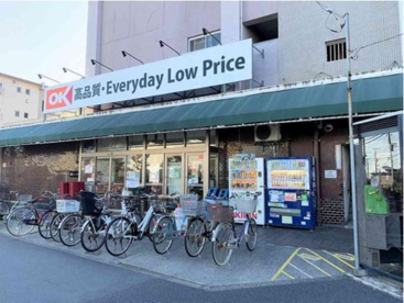 オーケー 辻堂店の画像1