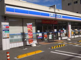 ローソン 西宮中須佐町店