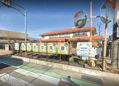 認定こども園市川南幼稚園の画像1