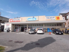 ウエルシア西宮今津店