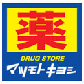 ドラッグストア マツモトキヨシ 博多住吉店
