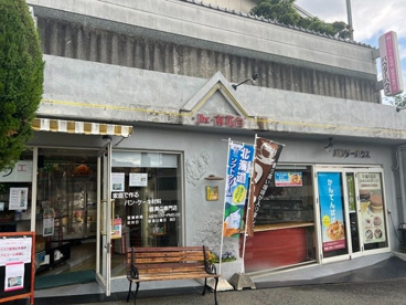 パウダーハウスJHC南花台の画像1