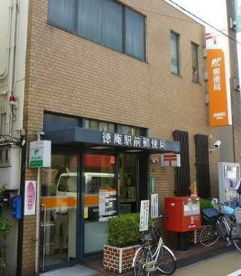 徳庵駅前郵便局の画像1
