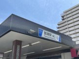 鶴瀬駅