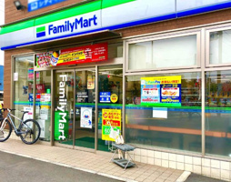 ファミリーマート 野口西糀谷産業道路店