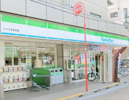 ファミリーマート タケウチ萩中店