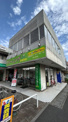 クリーニングみわ 蒲生店