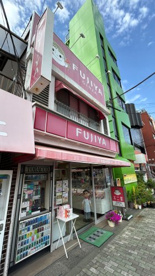 不二家 蒲生店の画像1