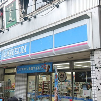 ローソン 目黒一丁目店