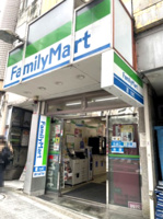 ファミリーマート 宮益坂下店