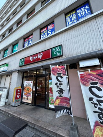 なか卯 春日部店の画像1