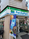 ファミリーマート 春日部駅西口店の画像