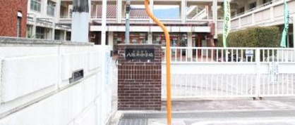 広島市立 八幡東小学校の画像1
