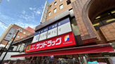 サンドラッグ南越谷店