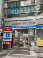 ローソン JPローソン渋谷郵便局店