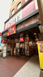 すき家新越谷駅東口店