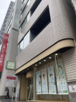 クリニックTEN 渋谷