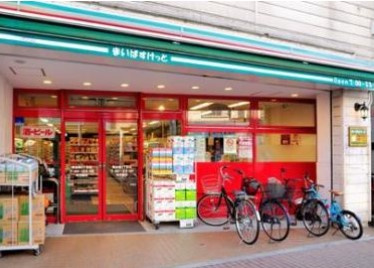 まいばすけっと 早稲田鶴巻町店の画像1