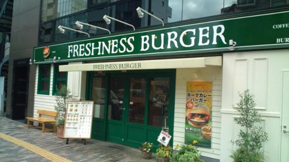 フレッシュネスバーガー 渋谷東店の画像1