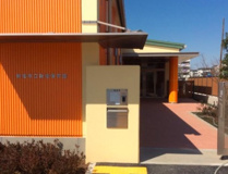 新座市立新座保育園