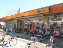 アコレ 新座店