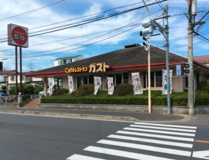 ガスト志木ニュータウン店(から好し取扱店)