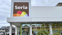 Seria 八尾高美店