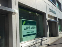 三井住友銀行新座志木支店